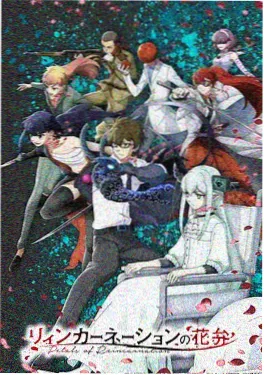 元气少女缘结神